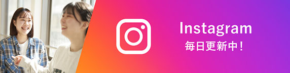 Instagram毎日更新中!
