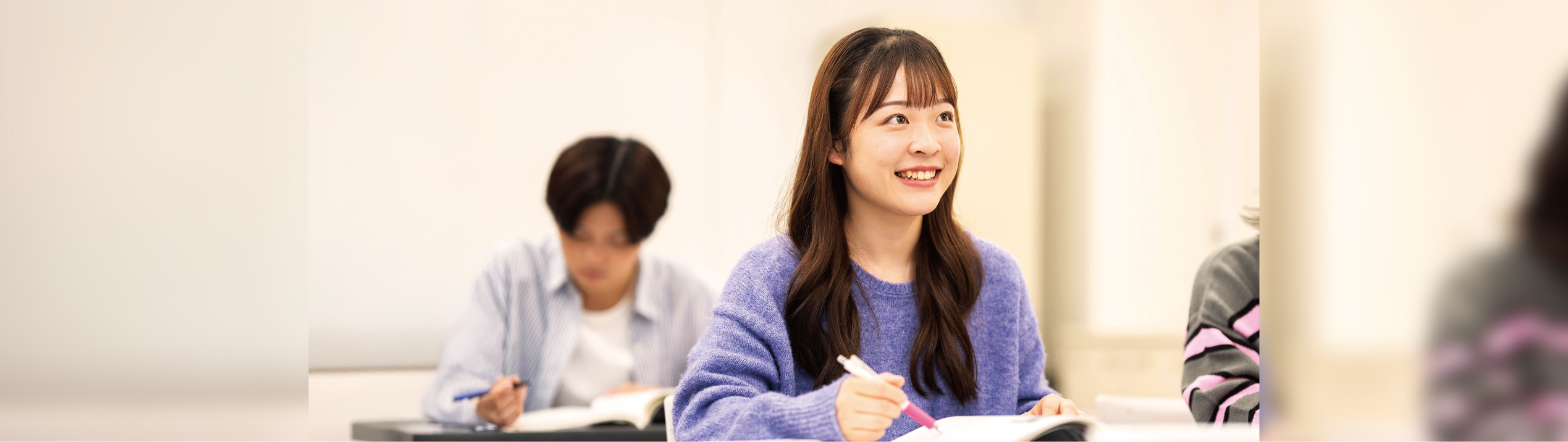 学科横断プログラム