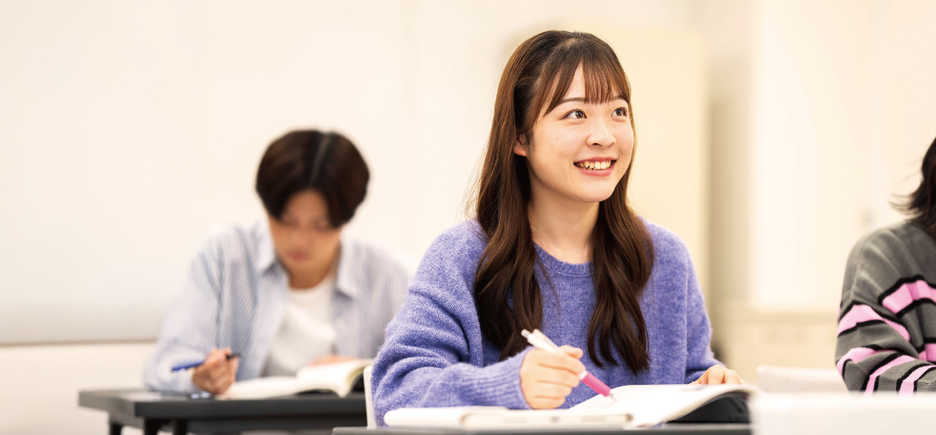 学科横断プログラム