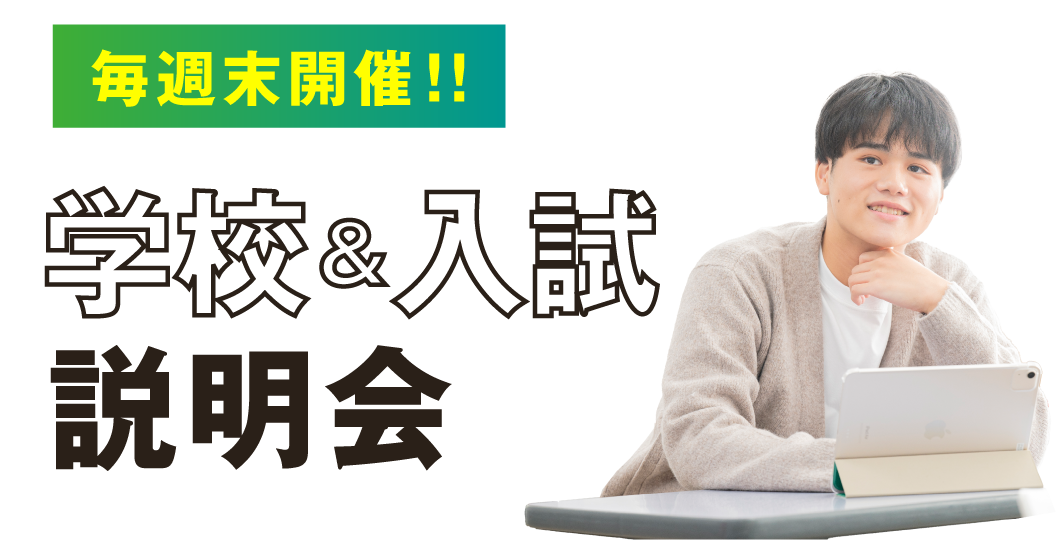 気になることを聞いてみる