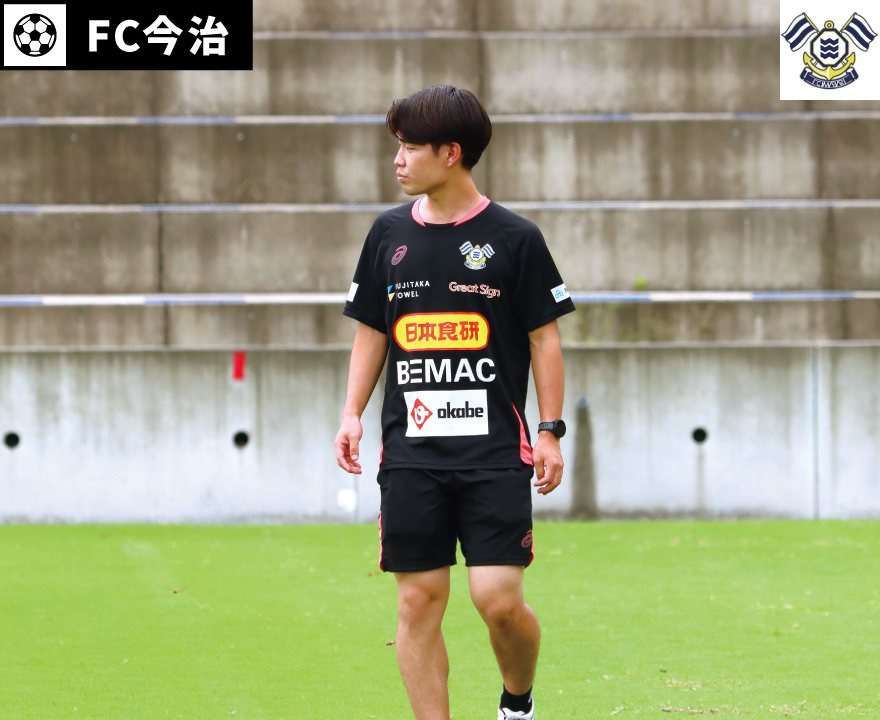 FC今治