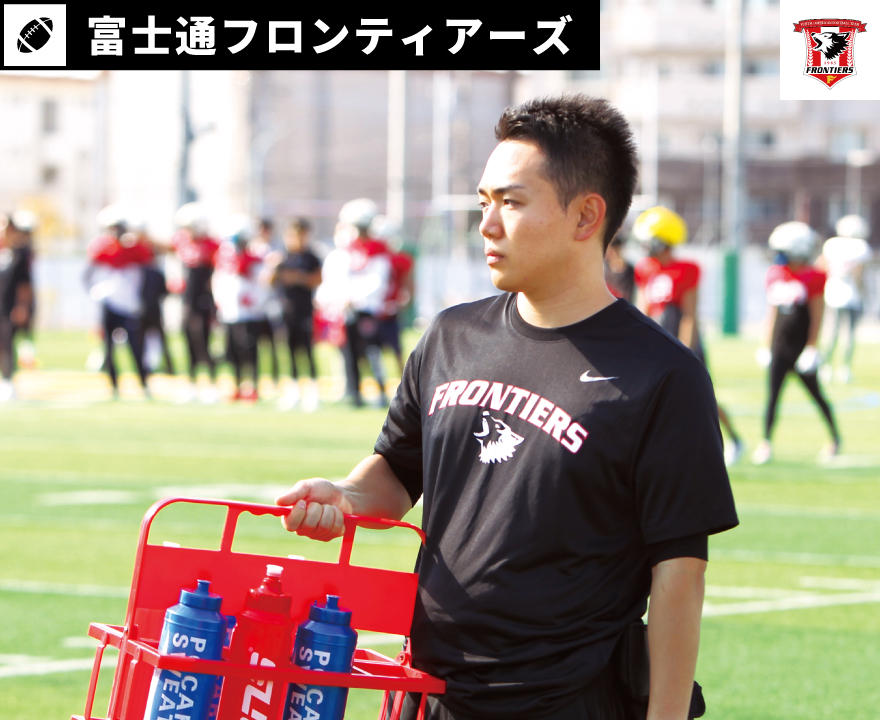富士通 フロンティアーズ