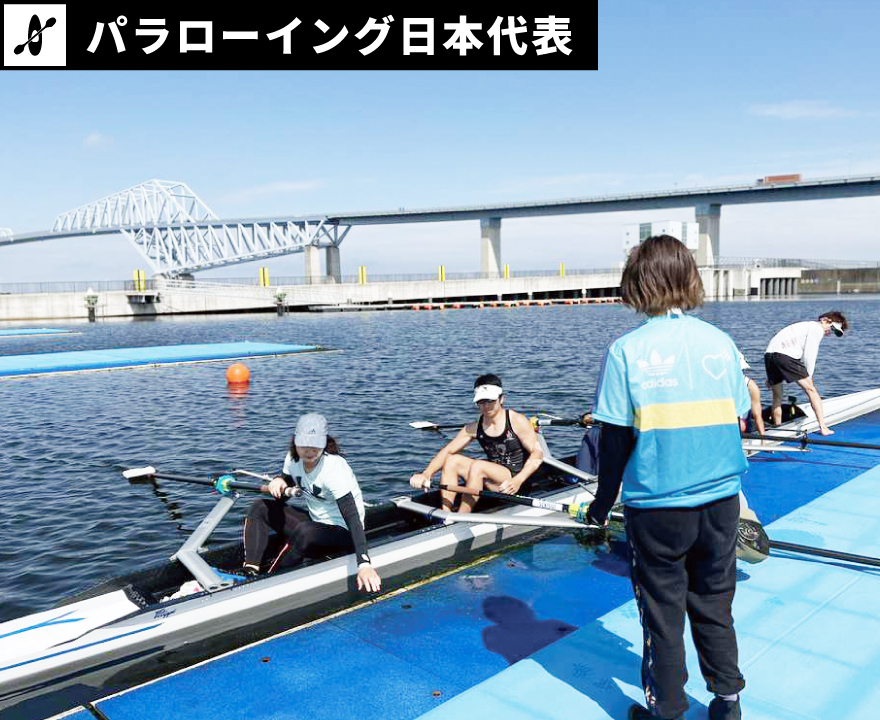 パラローイング日本代表