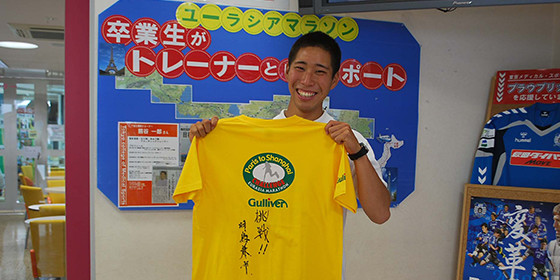 片田慎之介さん
